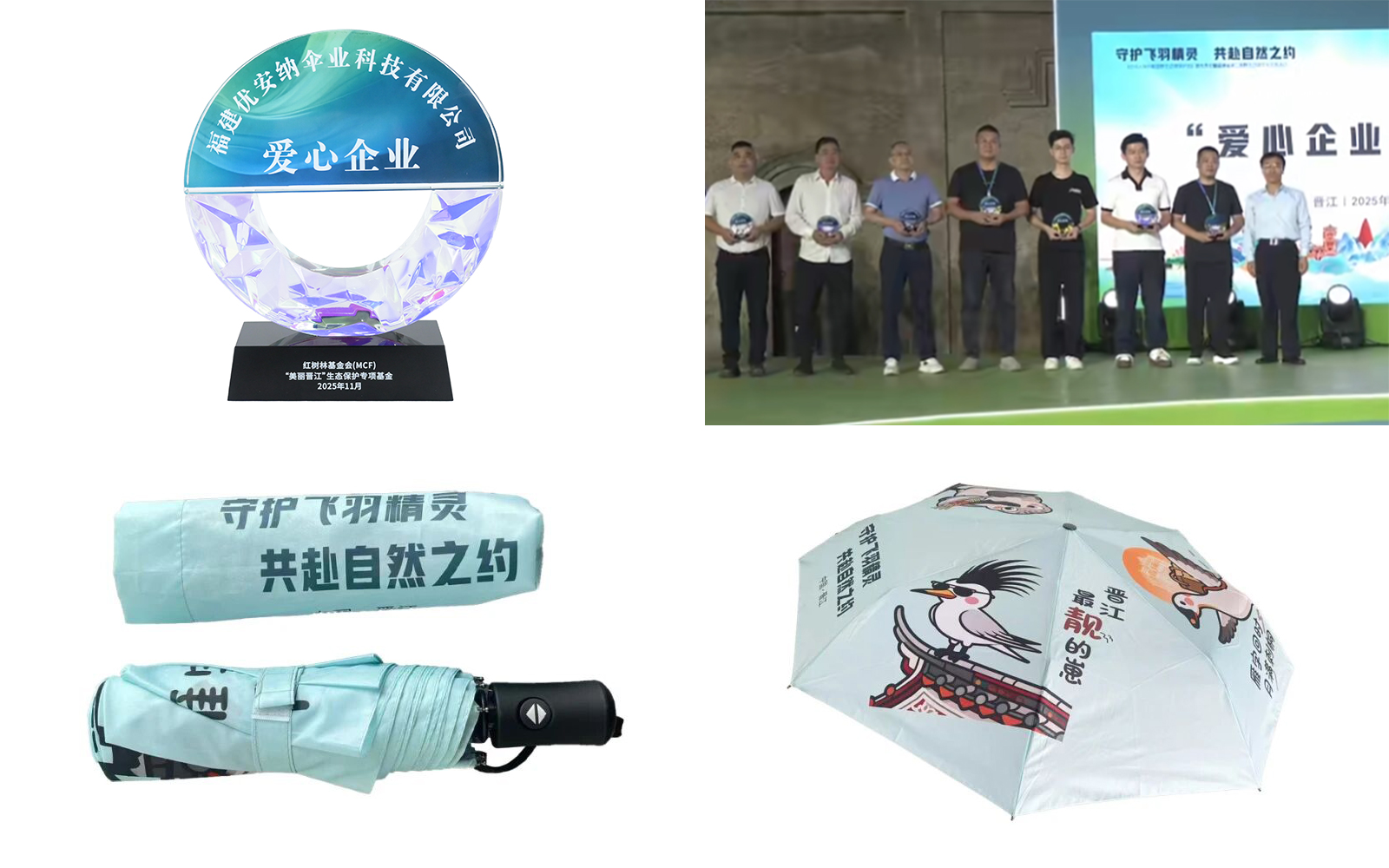 1763521486119016004.jpg 4圖.jpg