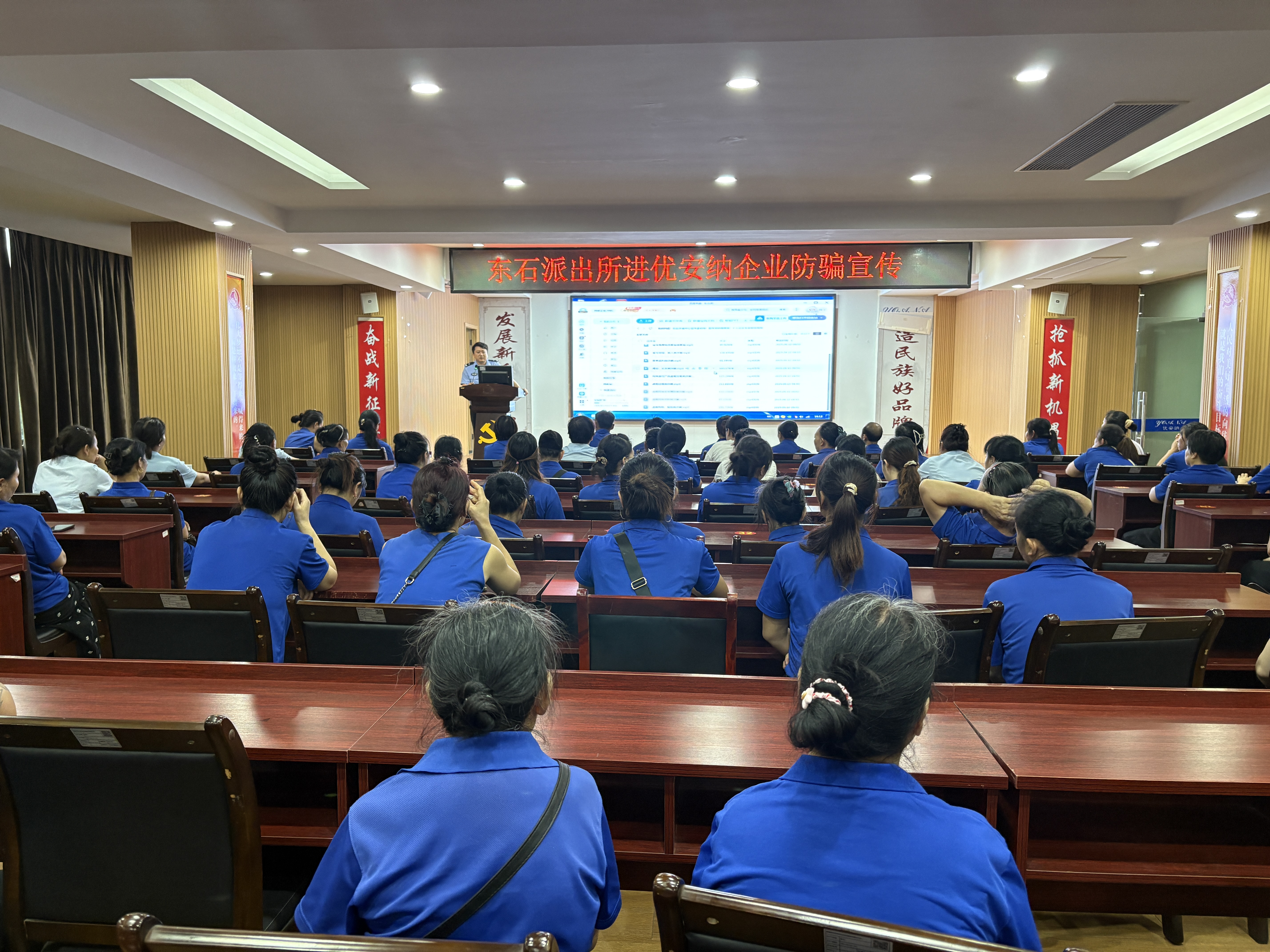 東石派出所走進(jìn)優(yōu)安納傘業(yè)，警企攜手共筑防詐“防護傘”